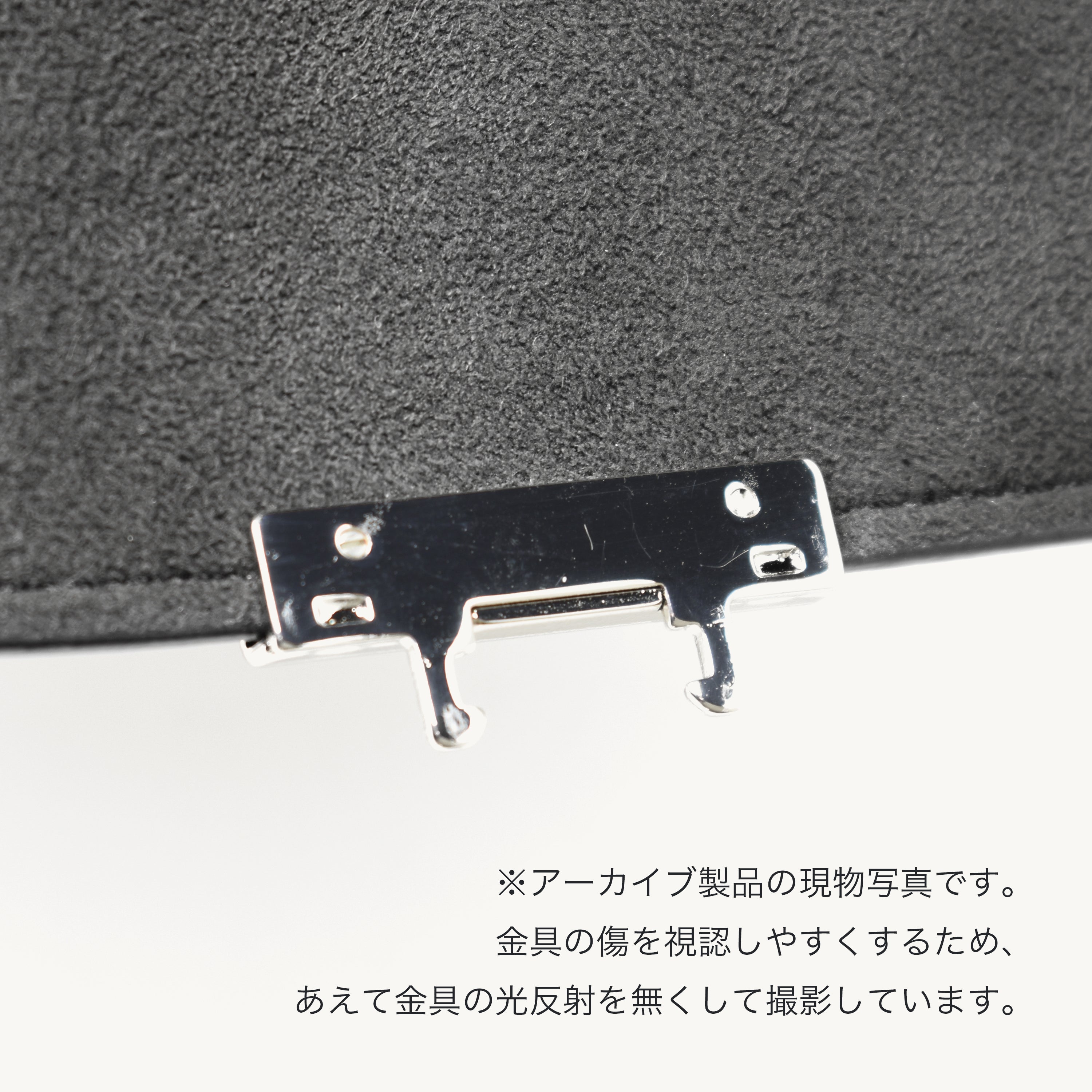 TSUKI H BLACK (アーカイブ商品)