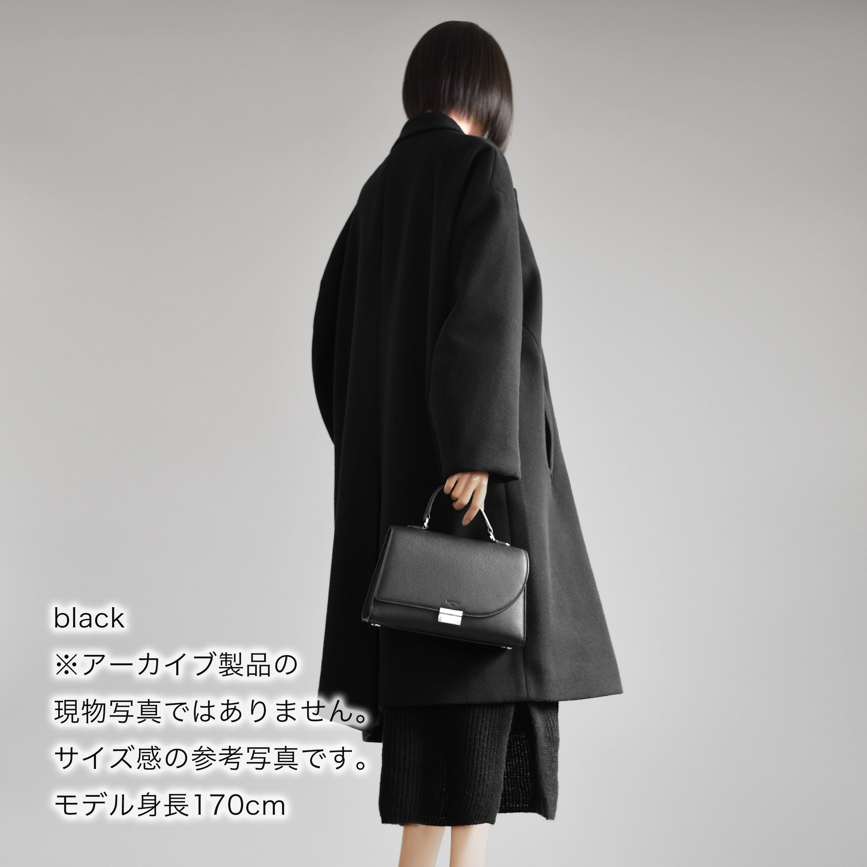 TSUKI H BLACK (アーカイブ商品)