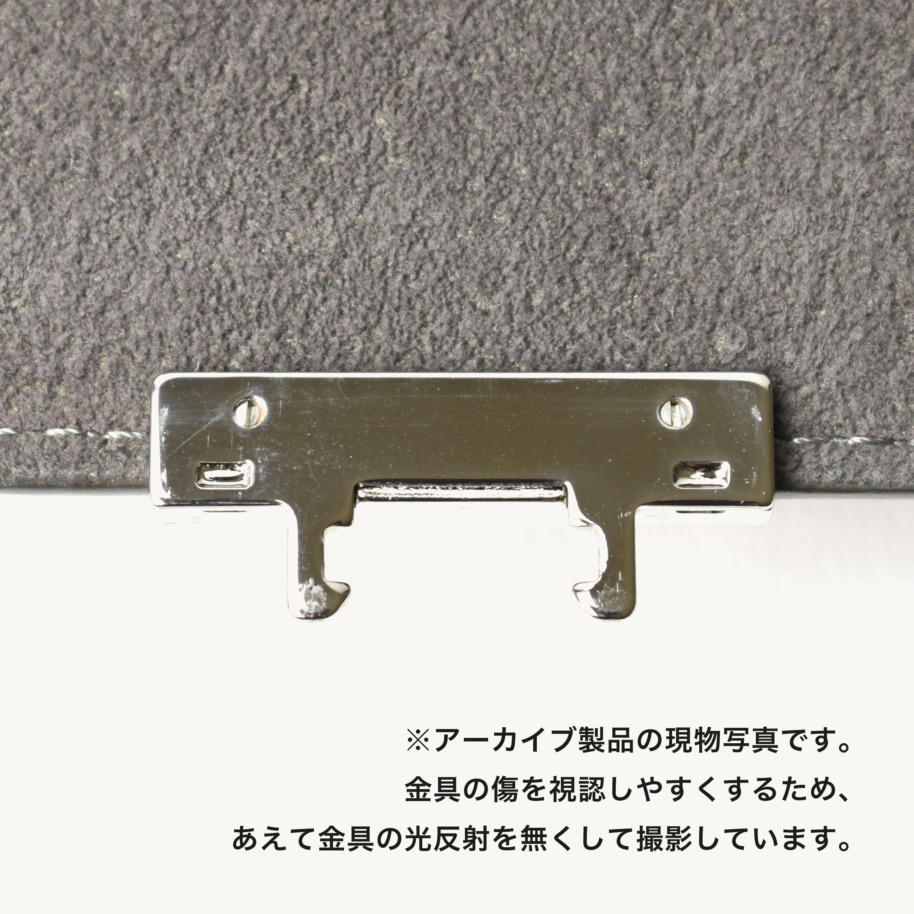 TSUKI H MINI CHARCOAL (アーカイブ商品)