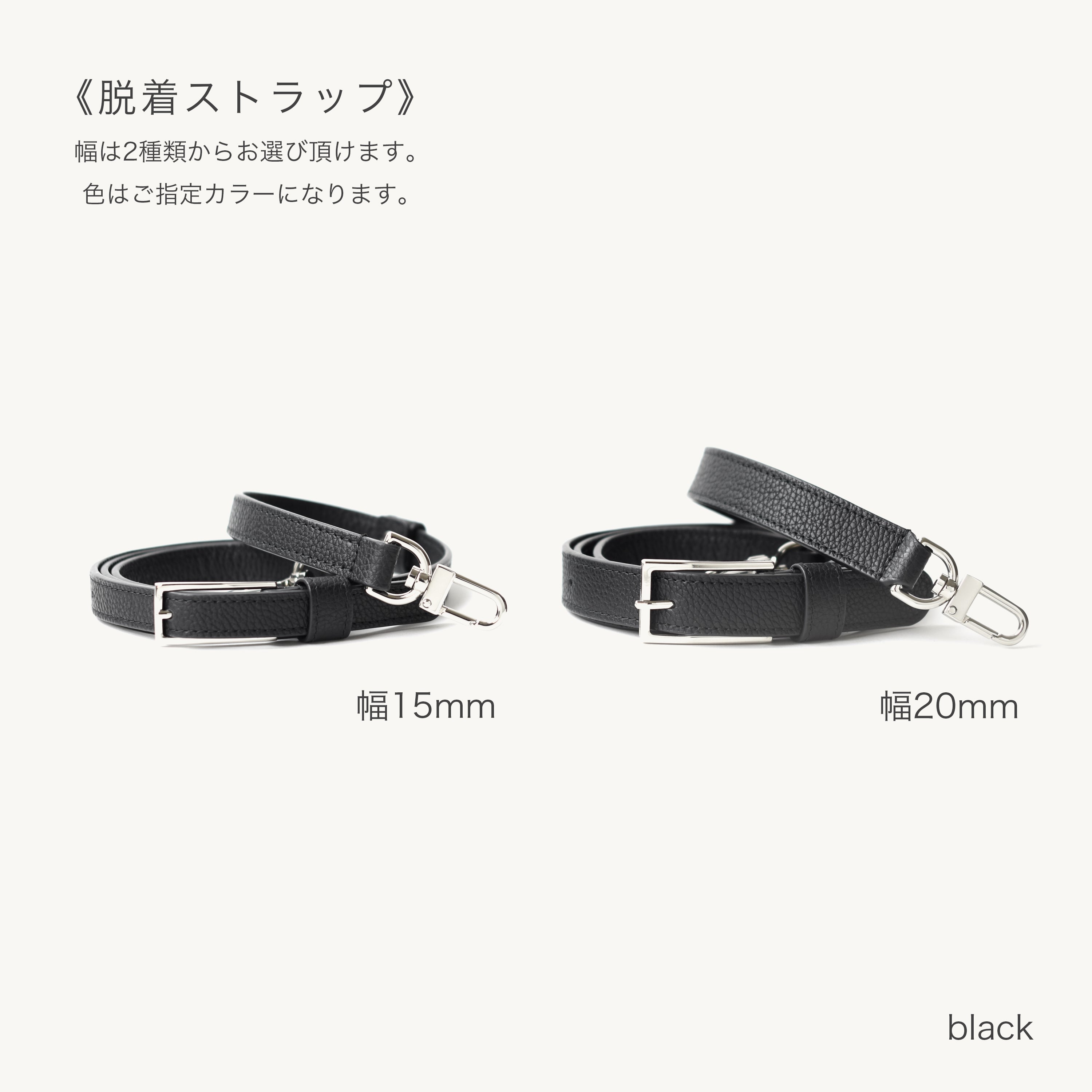 STRAP PLUS