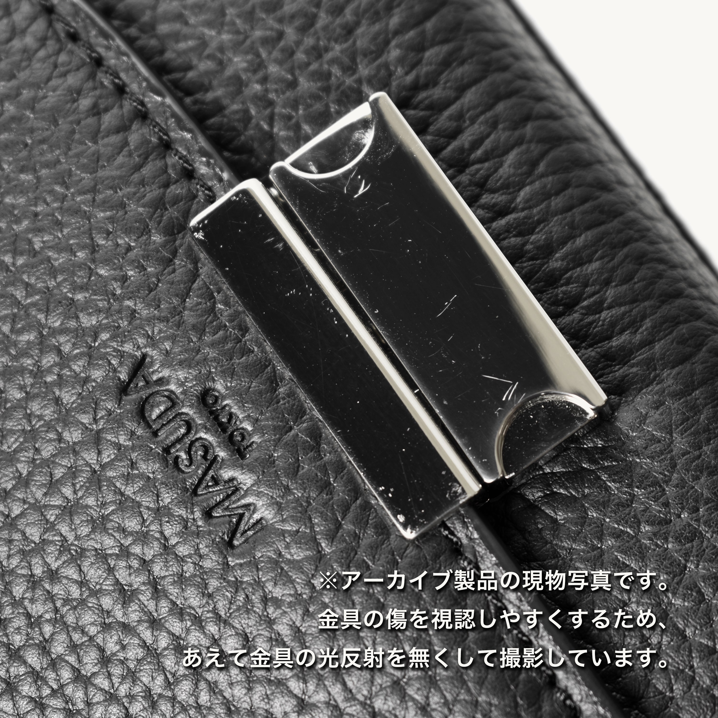 TSUKI H  BLACK (アーカイブ商品)