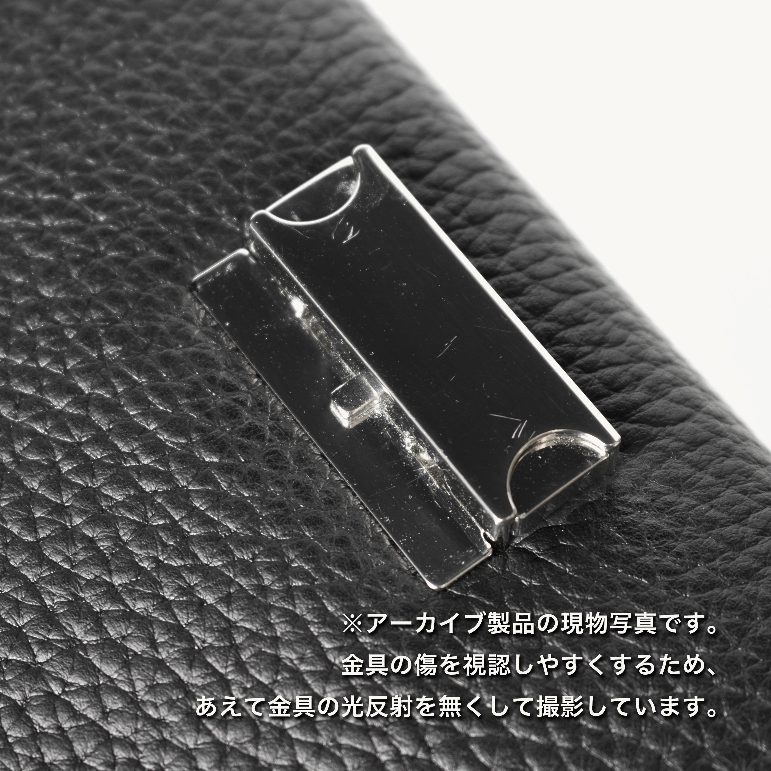 TSUKI H  BLACK (アーカイブ商品)