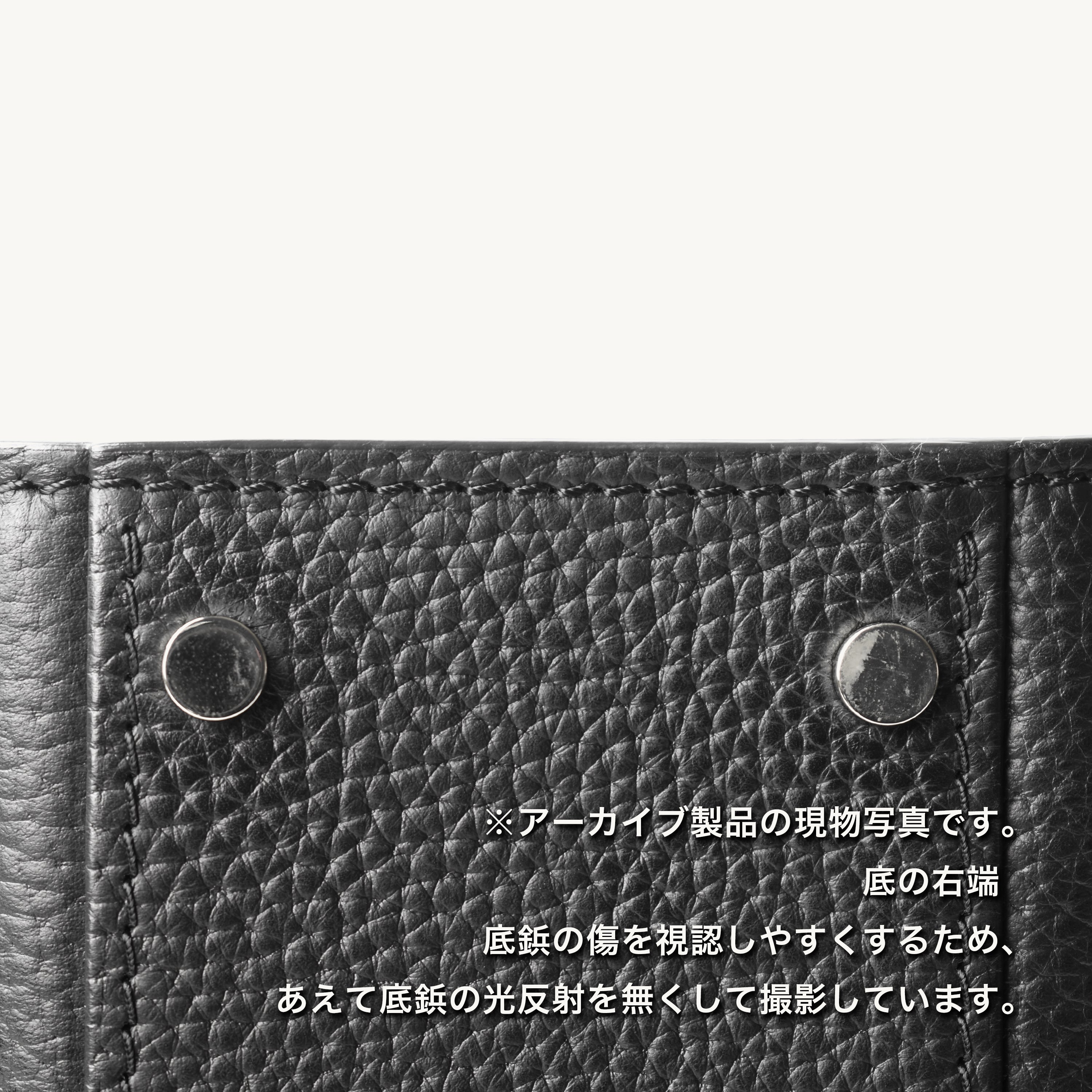 TSUKI H  BLACK (アーカイブ商品)