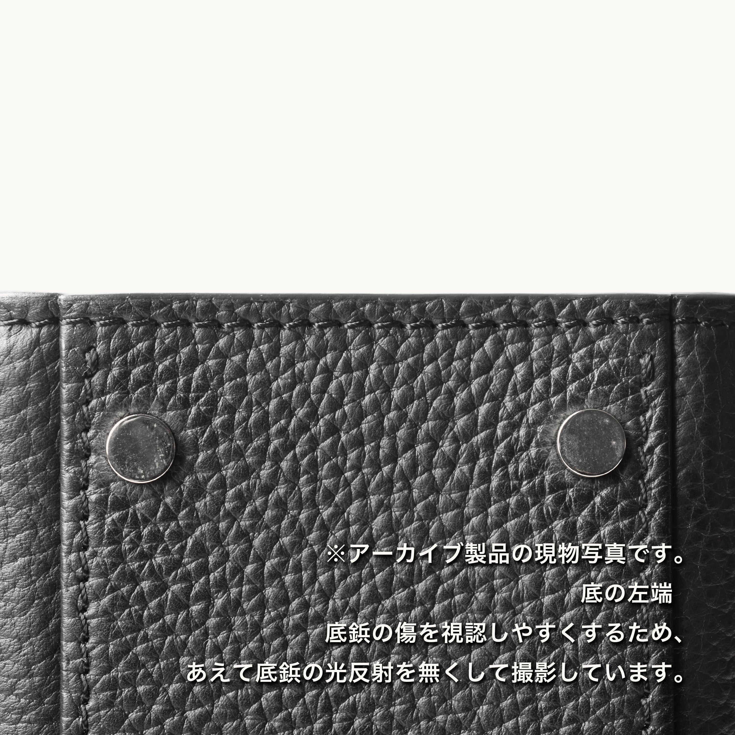 TSUKI H  BLACK (アーカイブ商品)